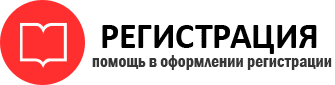прописка в Инзе id672275